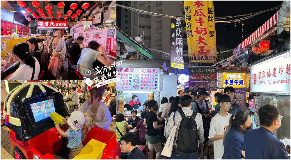 【全台夜市懶人包】20個夜市美食推薦,從北玩到南,全台夜市地圖攻略!