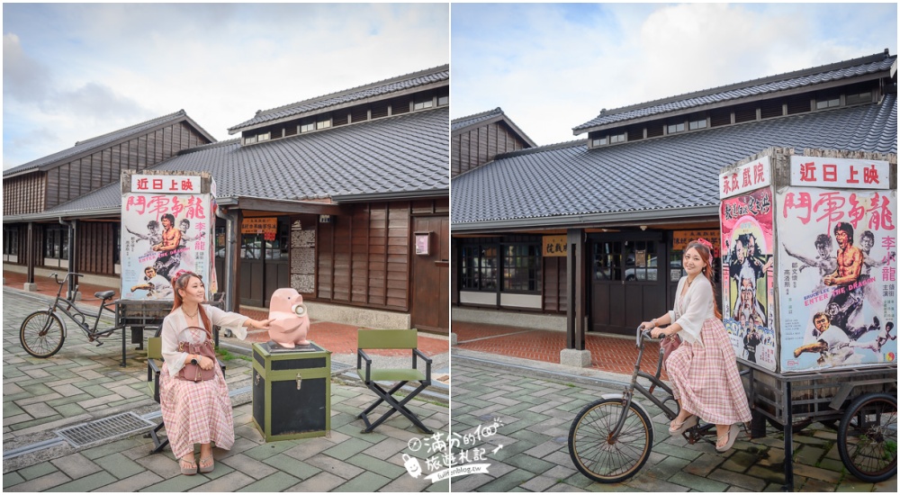 台南鹽水永成戲院|免費參觀拍照,日式檜木建築~碾米廠變身熱鬧戲院~玩拍劇組場景! @滿分的旅遊札記