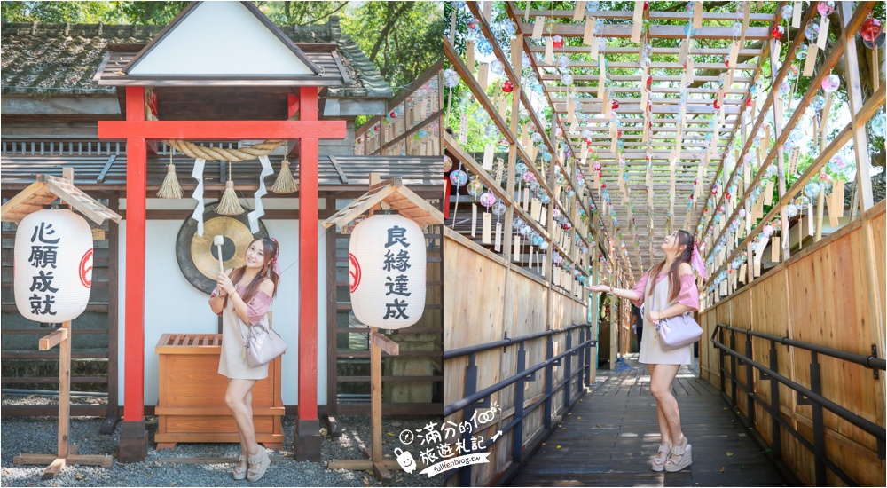 桃園景點|桃園神社昭和拾參.桃園忠烈祠(免門票)台灣僅存最完整的神社建築~敲鑼祈福.走風鈴回廊,一秒飛日本!