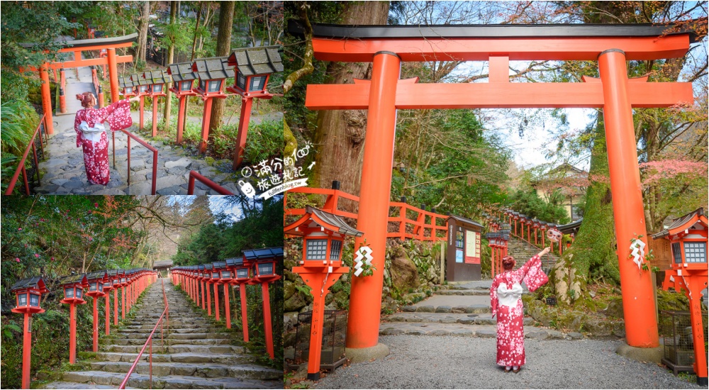 京都景點|貴船神社(免門票)交通方式.京都近郊最美紅燈籠步道,賞楓葉.寫繪馬.洗龍泉水.吃流水麵!