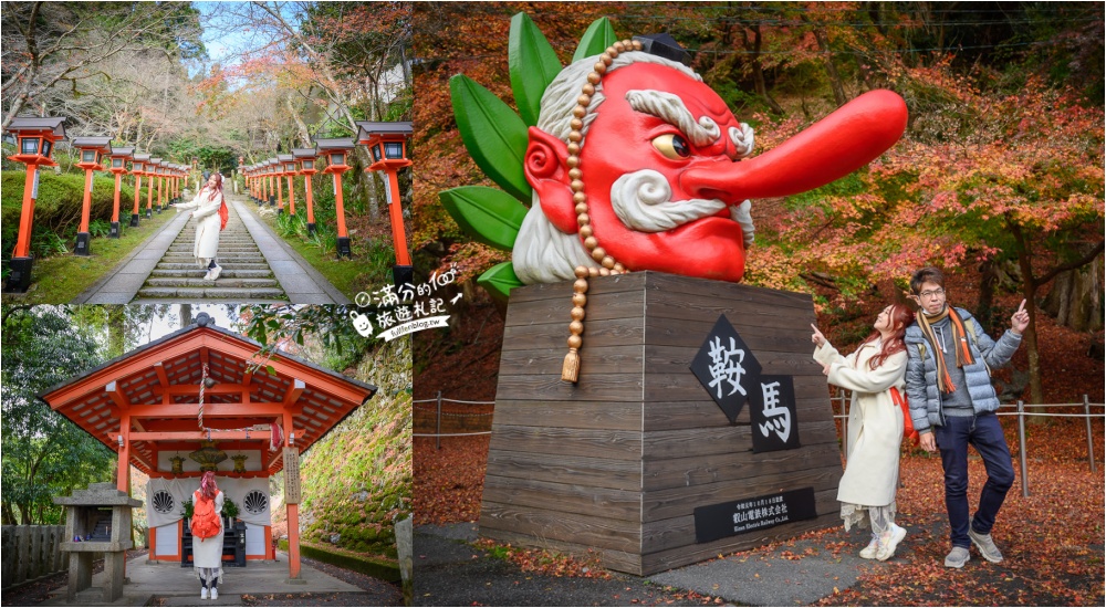 延伸閱讀：京都景點|鞍馬寺.鞍馬車站天狗|必拍鞍馬天狗地標.賞紅楓.搭山門電車~牛若丸源義經的修行之路!