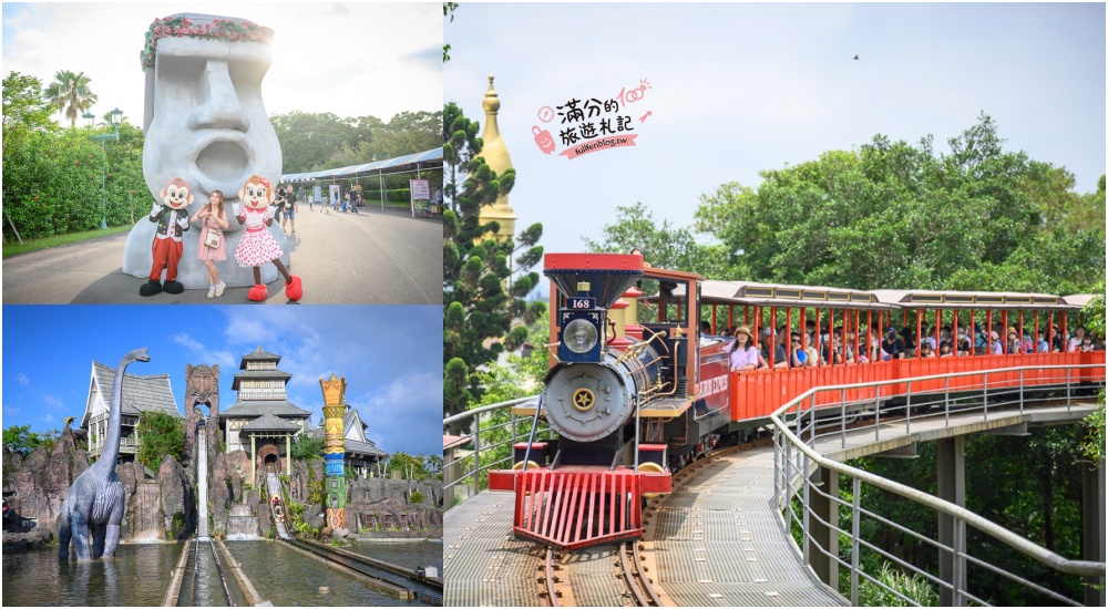 【2024關西景點一日遊】新竹關西順遊10個熱門景點,人氣必玩六福村.東安古橋,親子同遊從早玩到晚超精彩!