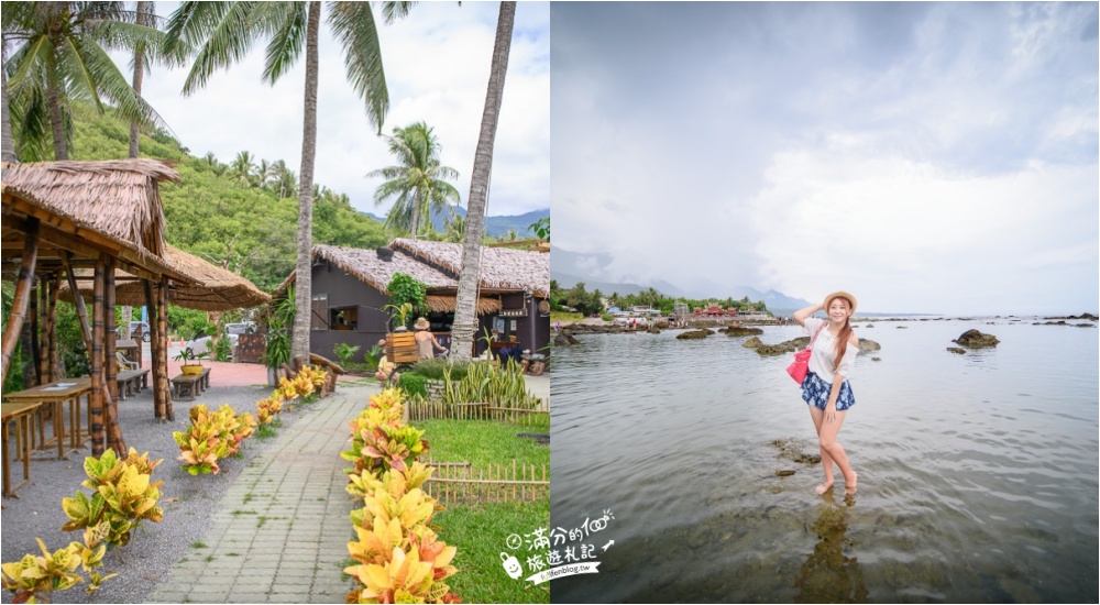 台東景點|富山護魚區|望海.踩水.看珊瑚礁.餵魚.探索潮間帶~台版蘇美島! @滿分的旅遊札記