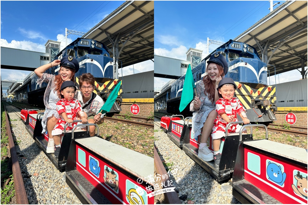 台中新景點【自強號運轉所】在歷史鐵道上搭火車,大人小孩都能玩,地點就在臺中驛鐵道文化園區!