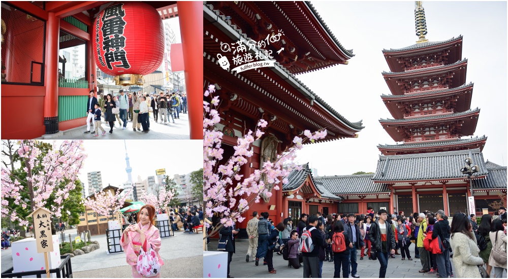 【2024東京景點懶人包】20個東京熱門景點推薦,東京迪士尼.六本木夜景.teamLab無界.近郊小江戶,體驗和服玩樂攻略!