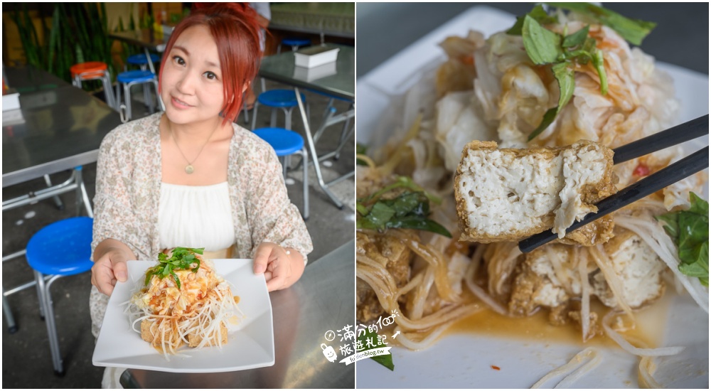 花蓮美食|玉里原香臭豆腐|在地人推薦美食.Google評價4.5星~正港美味的臭豆腐!