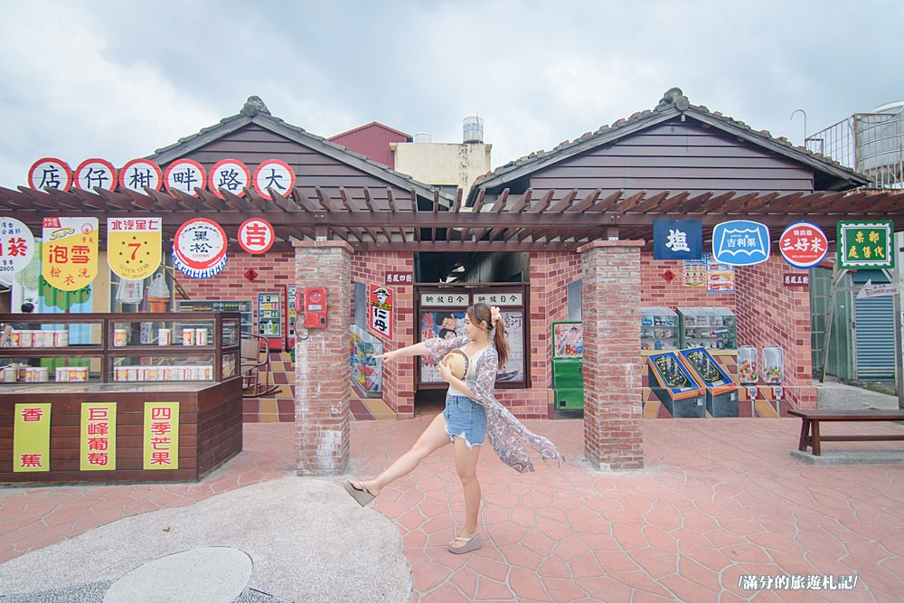 彰化大村景點》彰化彩繪巷 大路畔柑仔店 玩拍復古懷舊風 一甲子的傳統雜貨店