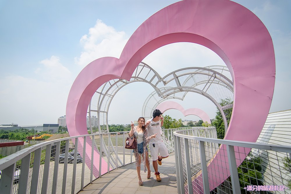 嘉義東區景點》月桃故事館 嘉義免門票景點 LOVE場景 粉色雙心步道好浪漫