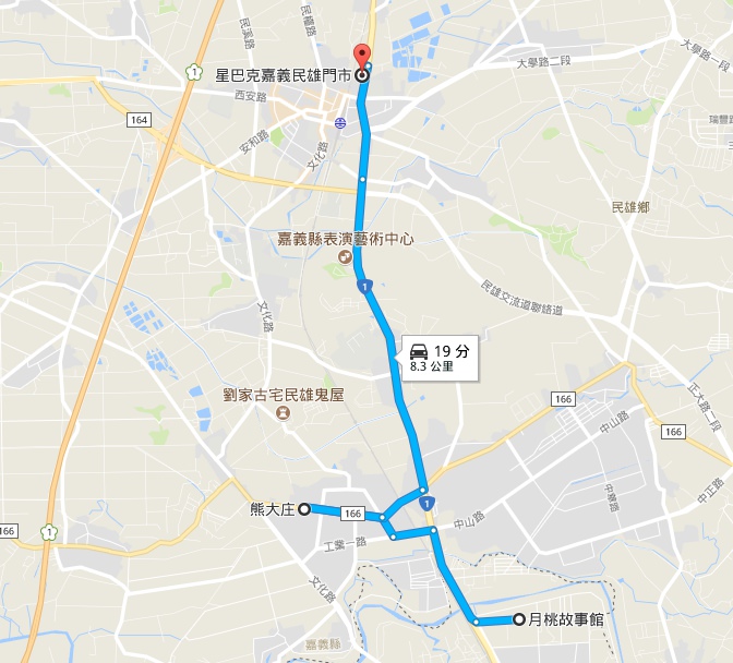 嘉義東區景點》月桃故事館 嘉義免門票景點 LOVE場景 粉色雙心步道好浪漫