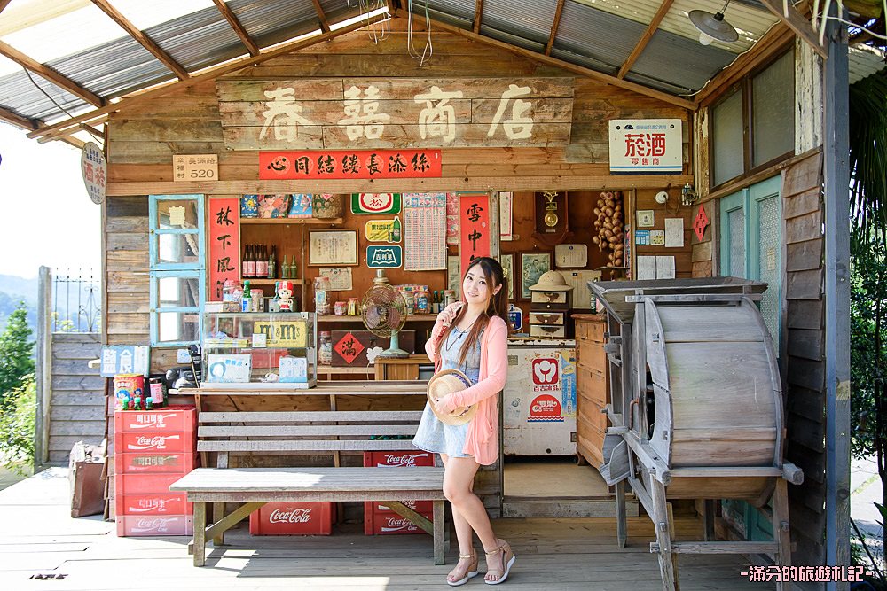 苗栗三義景點》峯州小木屋渡假民宿 婚紗基地 苗栗LOVE景點 情侶約會必訪