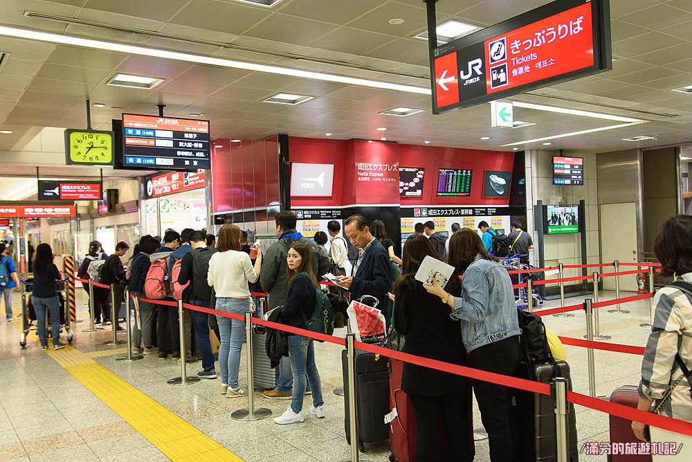 日本河口湖自由行交通》從成田機場到河口湖交通一次搞懂 旅日行前準備&富士箱根周遊券購票及使用方式