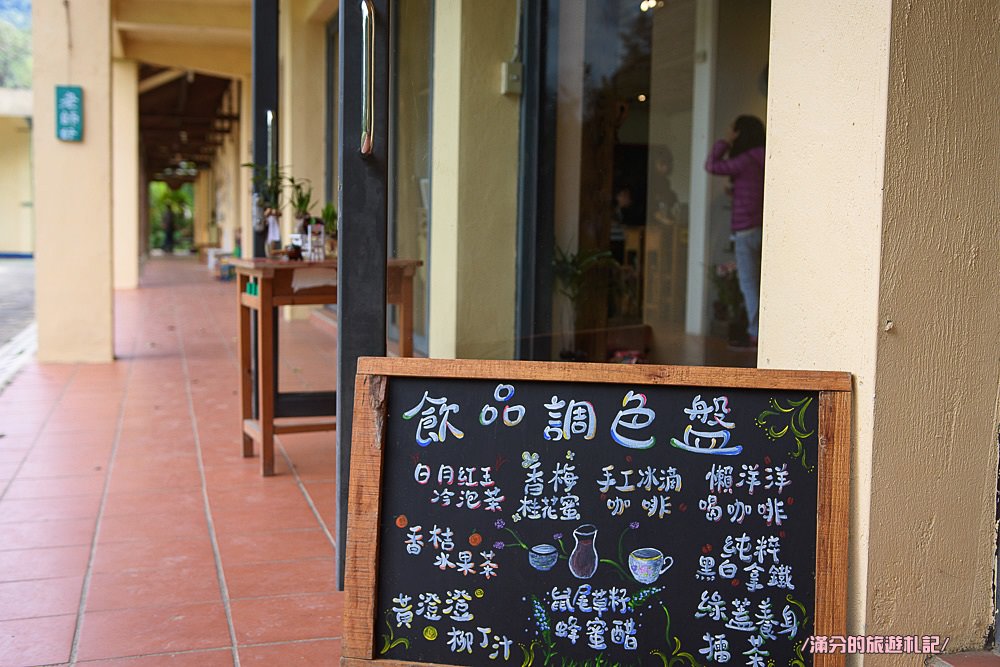 新竹橫山景點》大山北月景觀餐廳 唯美的森林小學堂 廢棄小學再次充滿熱鬧的歡笑聲