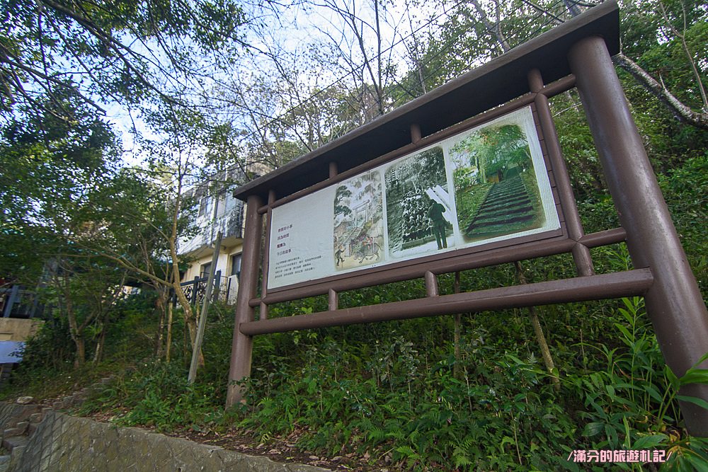 新竹橫山景點》大山北月景觀餐廳 唯美的森林小學堂 廢棄小學再次充滿熱鬧的歡笑聲