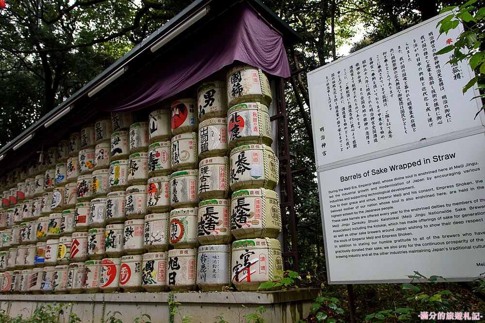 東京澀谷景點》明治神宮 原宿Moshi Moshi和服沙龍體驗 穿和服走遊日本神社