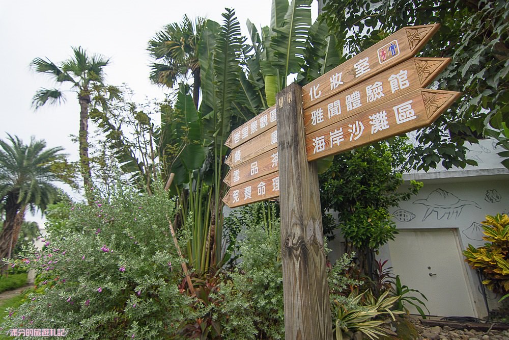 雲林斗六景點|雅聞峇里海岸觀光工廠(免門票)逛玫瑰園.玩拍海豚大相框.買伴手禮~全台最大峇里島海岸!