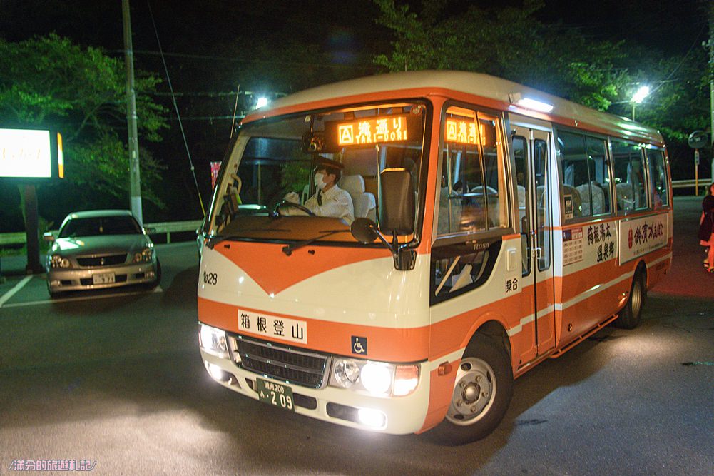 日本箱根住宿》箱根的森溫泉會館 湯の里溫泉 療癒美人湯 & 箱根車站行李寄放資訊