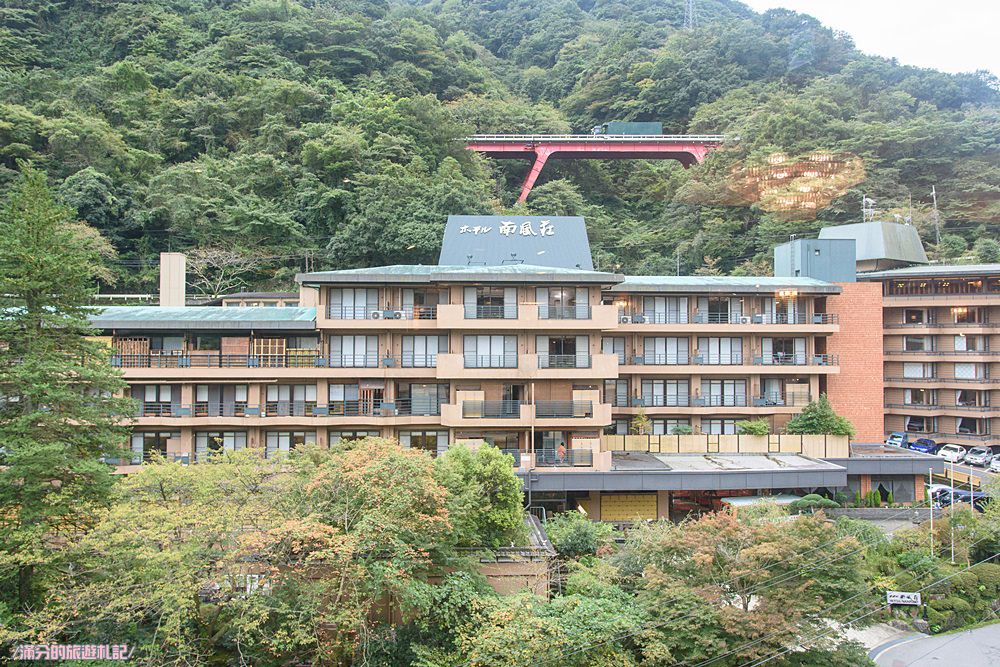 日本箱根住宿》箱根的森溫泉會館 湯の里溫泉 療癒美人湯 & 箱根車站行李寄放資訊