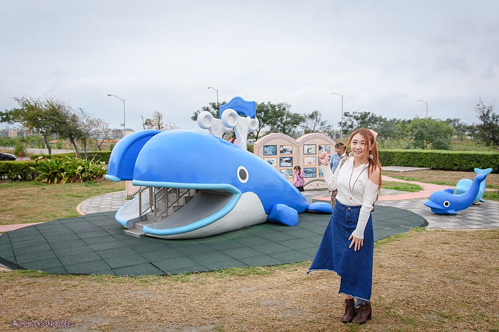 台中梧棲景點|頂魚寮公園|叢林迷宮.3D彩繪.鯨魚溜滑梯|挑戰草叢迷宮~大鯨魚陪你玩樂放電趣!