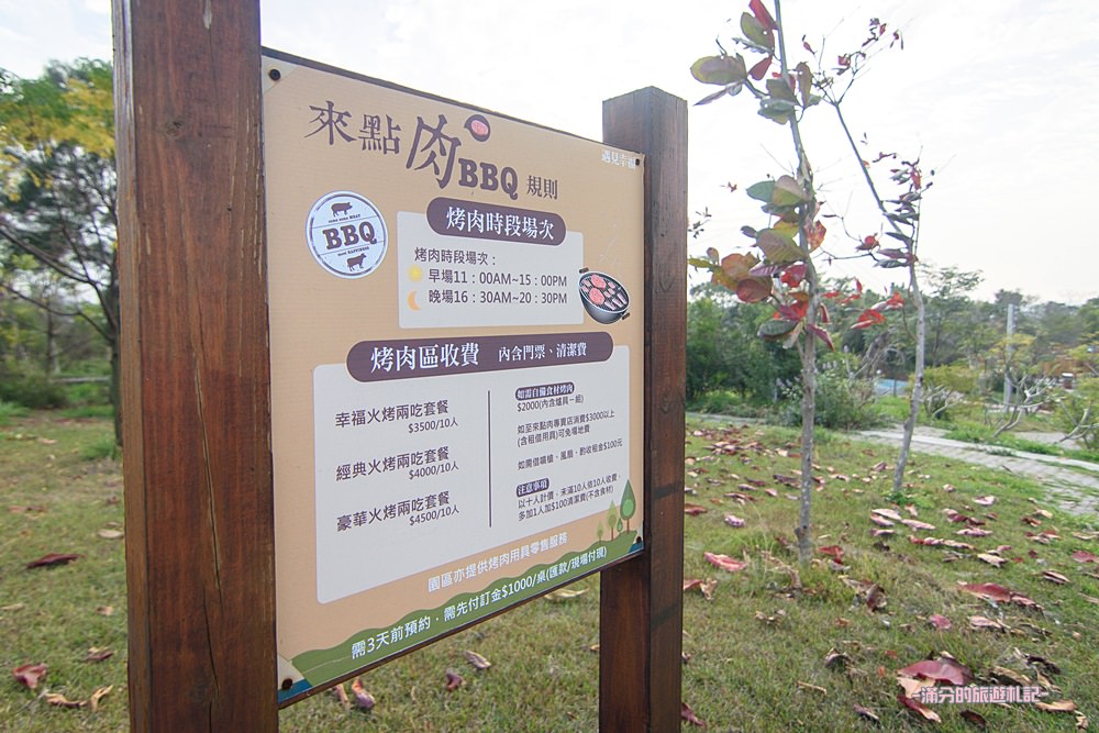 彰化市景點》遇見幸福 彰化下午茶 婚宴會館 森林迷宮 南台灣最唯美的白色莊園
