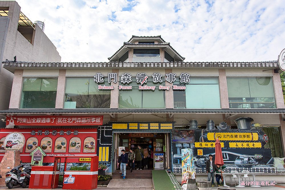 嘉義東區景點》沉睡森林主題公園 嘉義療癒小景點 可順遊檜意森活村&北門森鐵故事館 跟著動物們一起作夢趣!