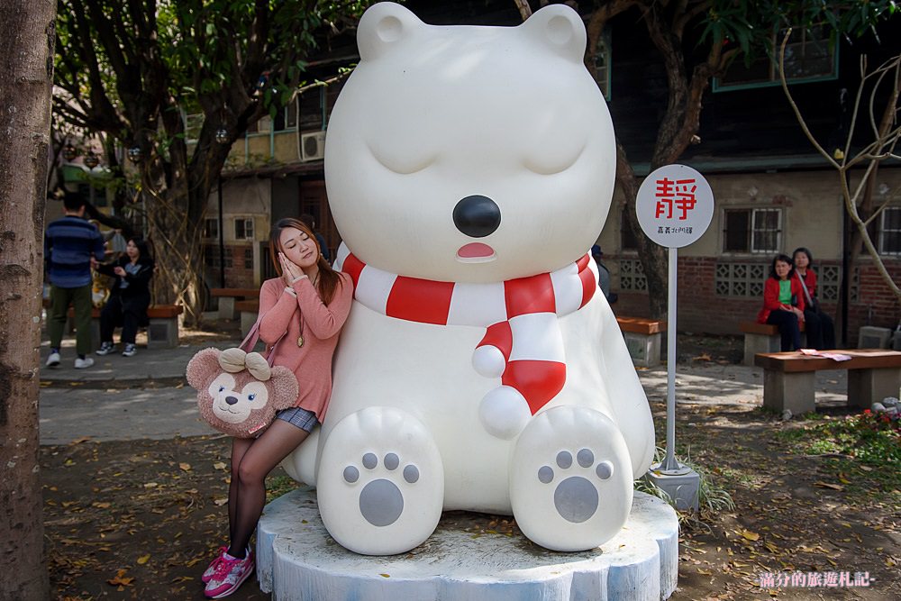 嘉義東區景點》沉睡森林主題公園 嘉義療癒小景點 可順遊檜意森活村&北門森鐵故事館 跟著動物們一起作夢趣!