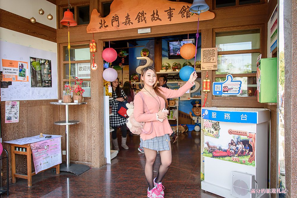 嘉義東區景點》沉睡森林主題公園 嘉義療癒小景點 可順遊檜意森活村&北門森鐵故事館 跟著動物們一起作夢趣!