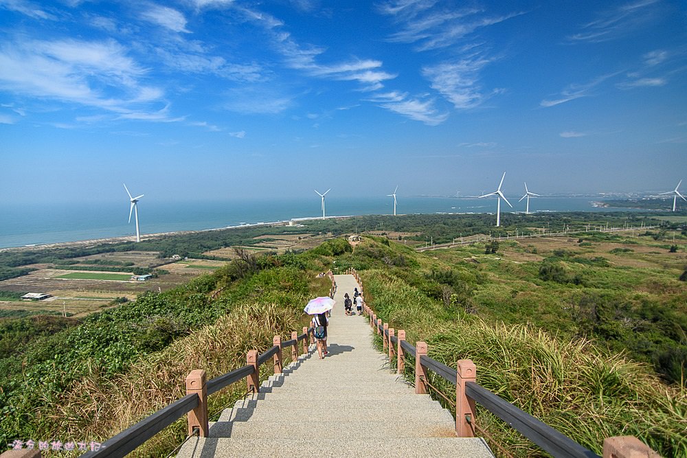 苗栗後龍景點》後龍好望角&海角樂園 半天寮休閒文化園區 看海賞夕陽吹海風的好去處!