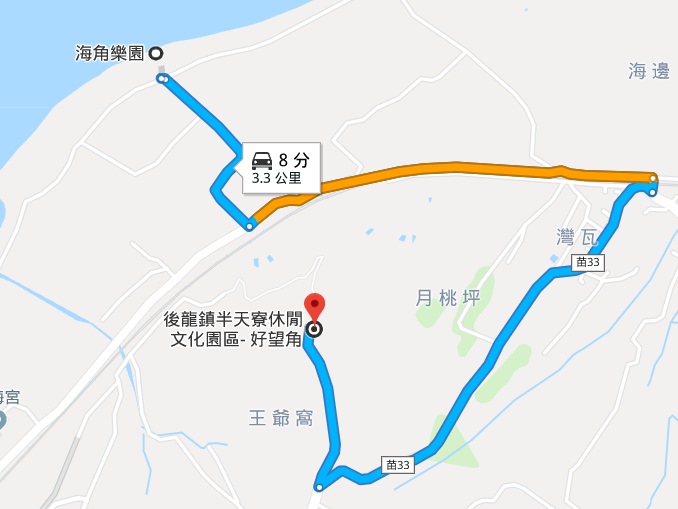 苗栗後龍景點》後龍好望角&海角樂園 半天寮休閒文化園區 看海賞夕陽吹海風的好去處!