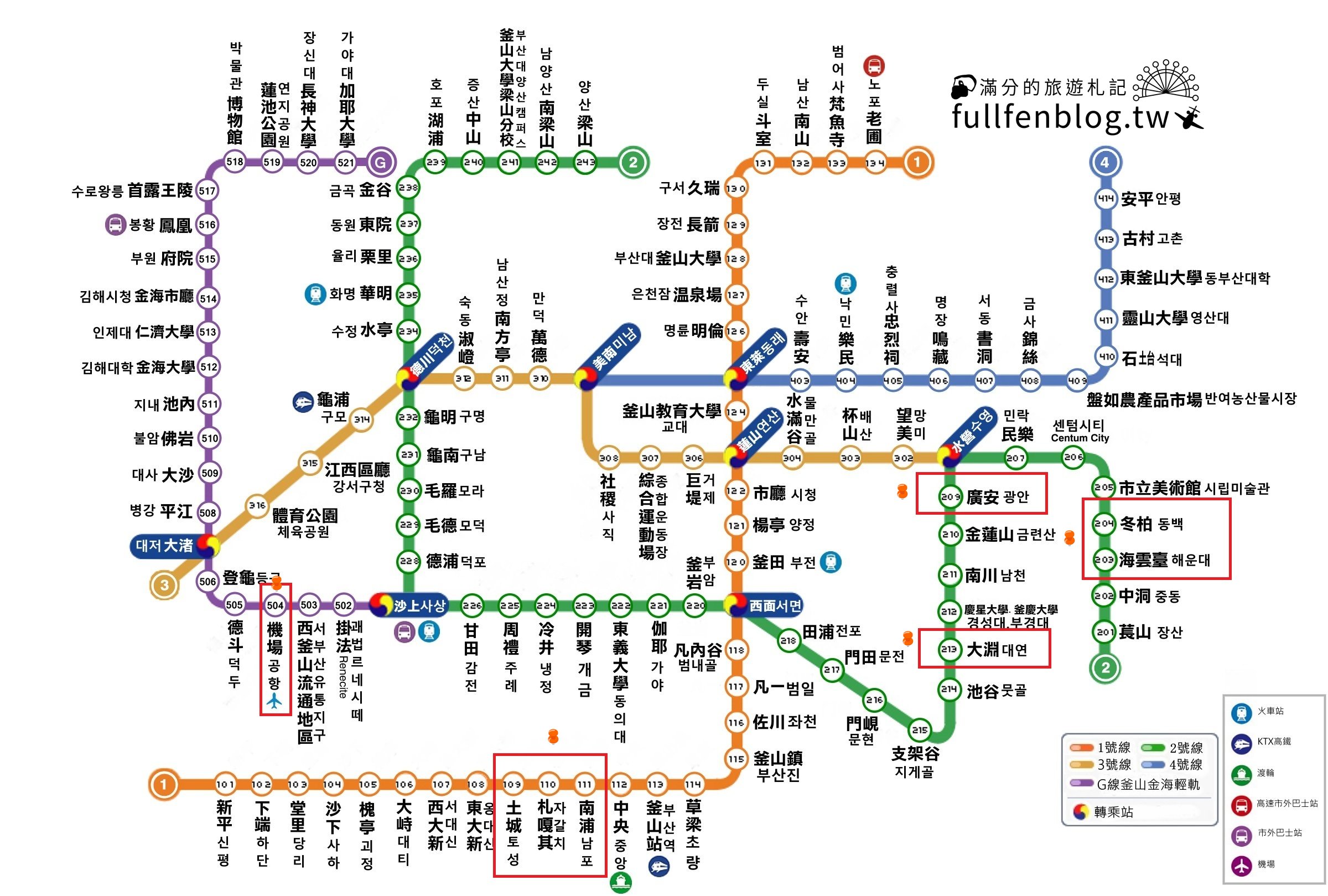 2023【釜山景點懶人包】20個熱門釜山景點推薦,釜山自由行搭地鐵就醬玩,美食住宿攻略!