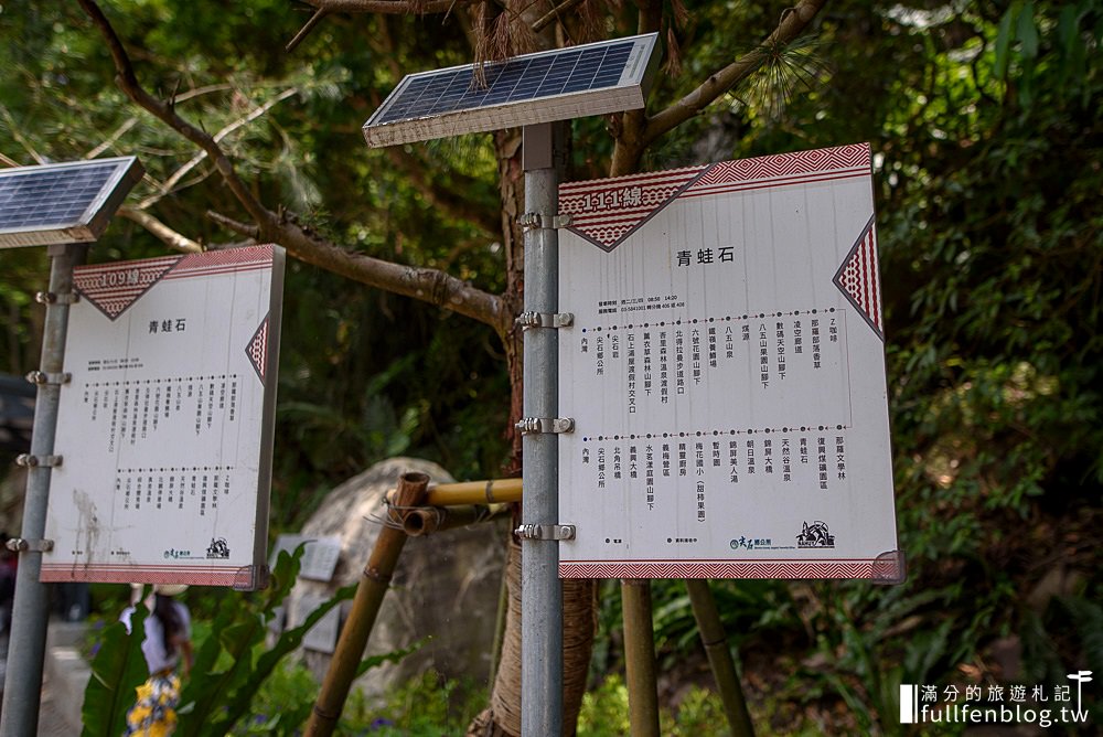 新竹尖石景點|青蛙石天空步道|交通&購票方式|走玻璃步道.看瀑布.敲愛戀鐘.看青蛙石|超壯觀~大自然的工藝品!