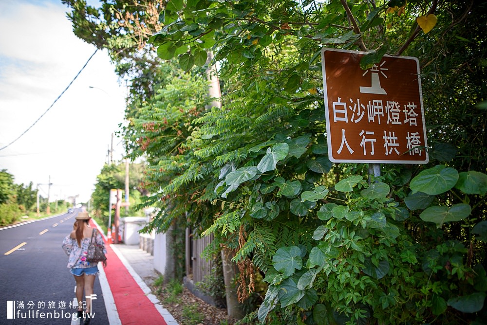 桃園觀音景點》白沙岬燈塔&觀音海水浴場~桃園婚紗美拍熱點|迷人的風車海岸風光!