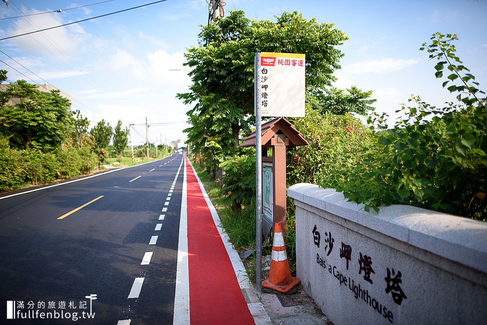 桃園觀音景點》白沙岬燈塔&觀音海水浴場~桃園婚紗美拍熱點|迷人的風車海岸風光!