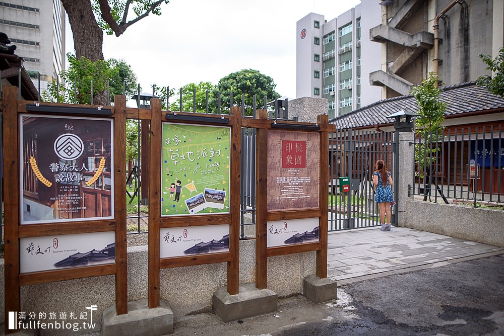 桃園景點》桃園77藝文町(免門票)-成真咖啡|日系咖啡館.輕食.甜點|浴衣體驗~秒穿越日式百年老屋!