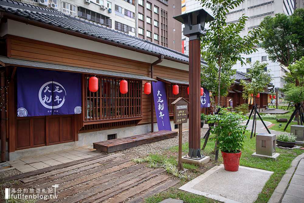 桃園景點》桃園77藝文町(免門票)-成真咖啡|日系咖啡館.輕食.甜點|浴衣體驗~秒穿越日式百年老屋!