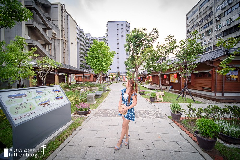 桃園景點》桃園77藝文町(免門票)-成真咖啡|日系咖啡館.輕食.甜點|浴衣體驗~秒穿越日式百年老屋!