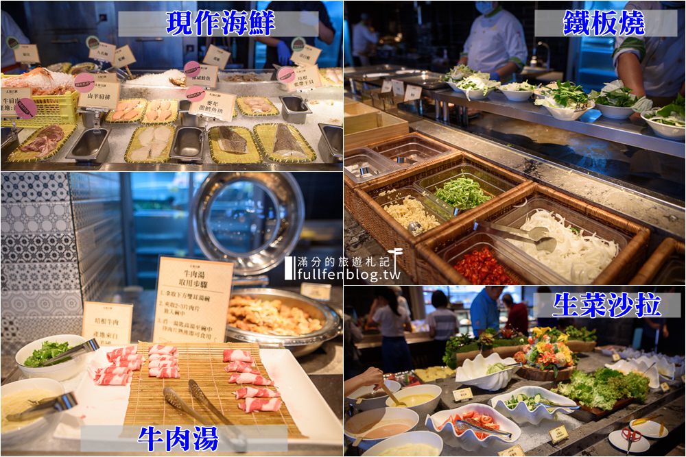 彰化吃到飽餐廳|皇潮鼎宴|太陽百匯|哈利波特Buffet自助饗宴~浪漫地中海場景~享受吃到飽也能拍美照!