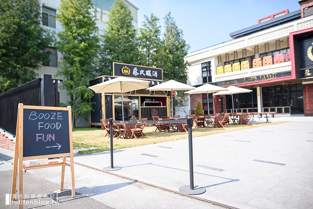 南投草屯景點|蔡氏釀酒精釀酒廠|歐風小酒館|限定驚悚骷髏頭場景刺激好好拍~挑戰你的驚嚇指數!