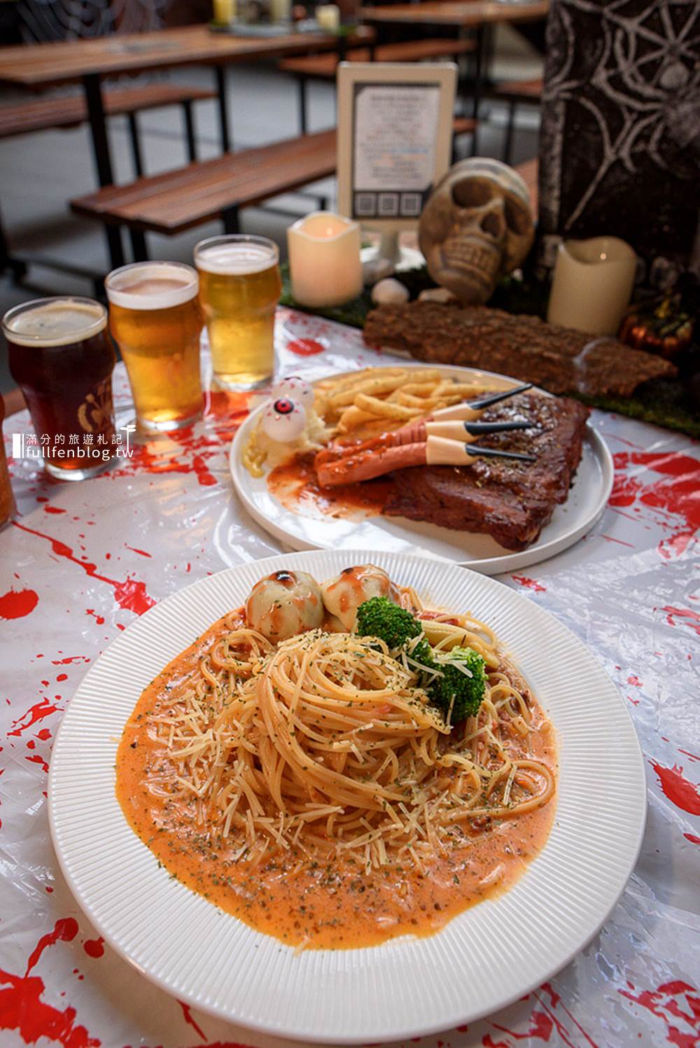 南投草屯景點|蔡氏釀酒精釀酒廠|歐風小酒館|限定驚悚骷髏頭場景刺激好好拍~挑戰你的驚嚇指數!