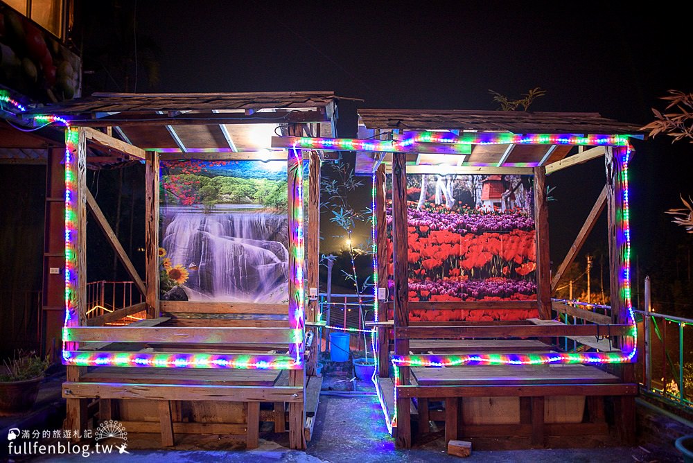 雲林古坑夜景|Fun放輕鬆休閒庭園咖啡|景觀餐廳.情侶約會.下午茶|吃鍋泡腳看夜景~溫暖又享受!