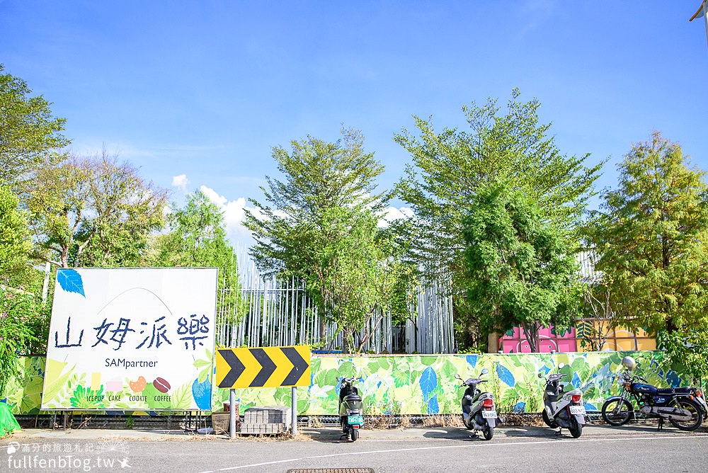 台中北屯景點|山姆派樂|早午餐.咖哩飯.下午茶|城市裡中的綠意小花園|漫遊白竹林步道~來去園藝餐桌吃美食!