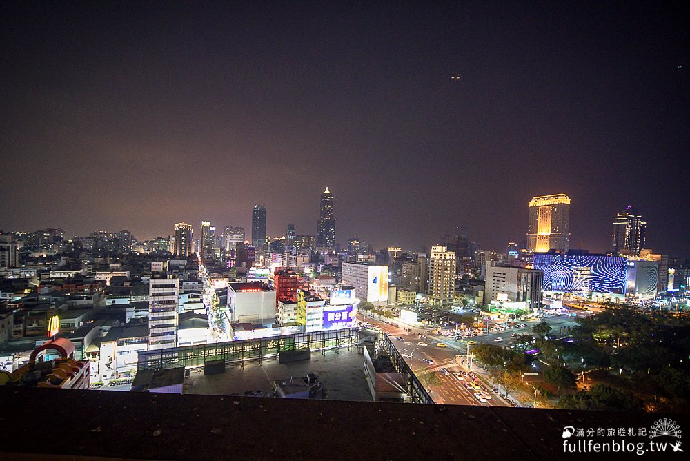 高雄夜景|英迪格酒店Pier No. 1高空酒吧(近新崛江)|屋頂浪漫賞夜去~還看得到85大樓!