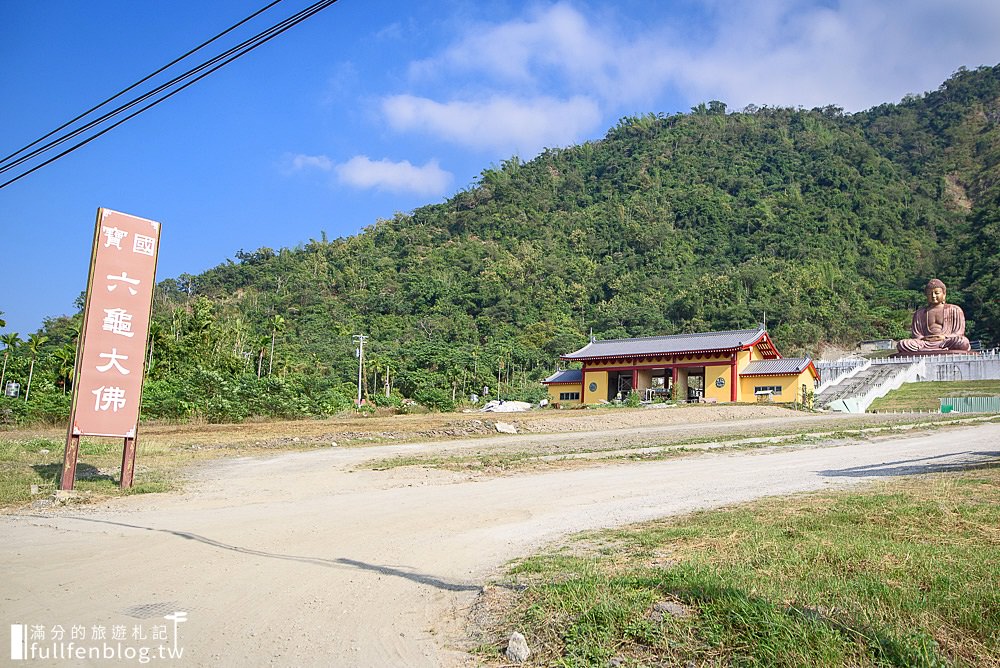 高雄六龜景點|彩虹山六龜大佛|七層樓高的雄偉大佛|坐上巨大佛手~跟著大佛視角眺望秀麗山景!