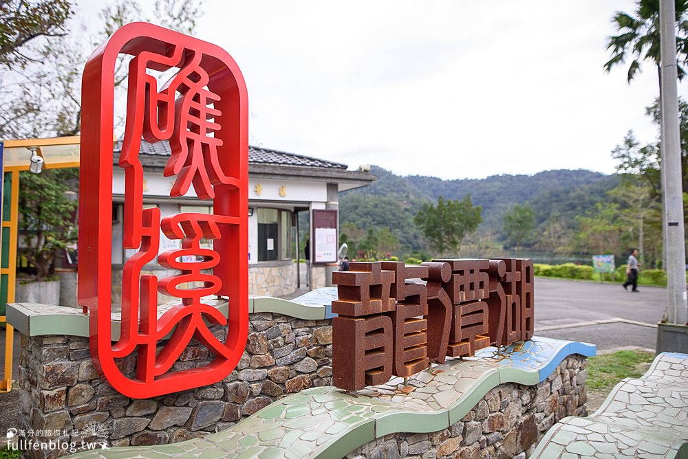 宜蘭礁溪景點|Herbelle龍潭湖畔悠活園區|免門票白色櫃貨屋咖啡館~漫遊龍潭湖畔最棒的休閒好去處!