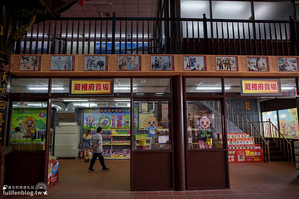 嘉義水上景點|白人牙膏觀光工廠|免門票|將軍府&戴相府兩館一起玩~體驗古裝,變身格格服玩穿越!