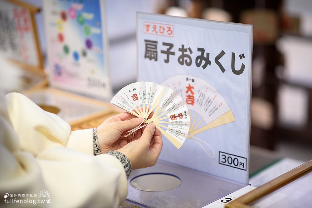 京都近郊景點|天橋立一日遊(交通方式)飛龍觀.傘松公園.智恩寺.天橋立神社|必搭登山吊椅&觀光船~最美日本三景!