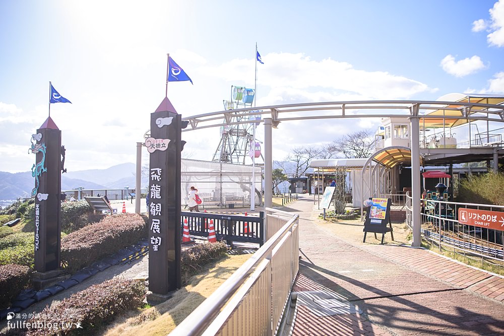 京都近郊景點|天橋立一日遊(交通方式)飛龍觀.傘松公園.智恩寺.天橋立神社|必搭登山吊椅&觀光船~最美日本三景!