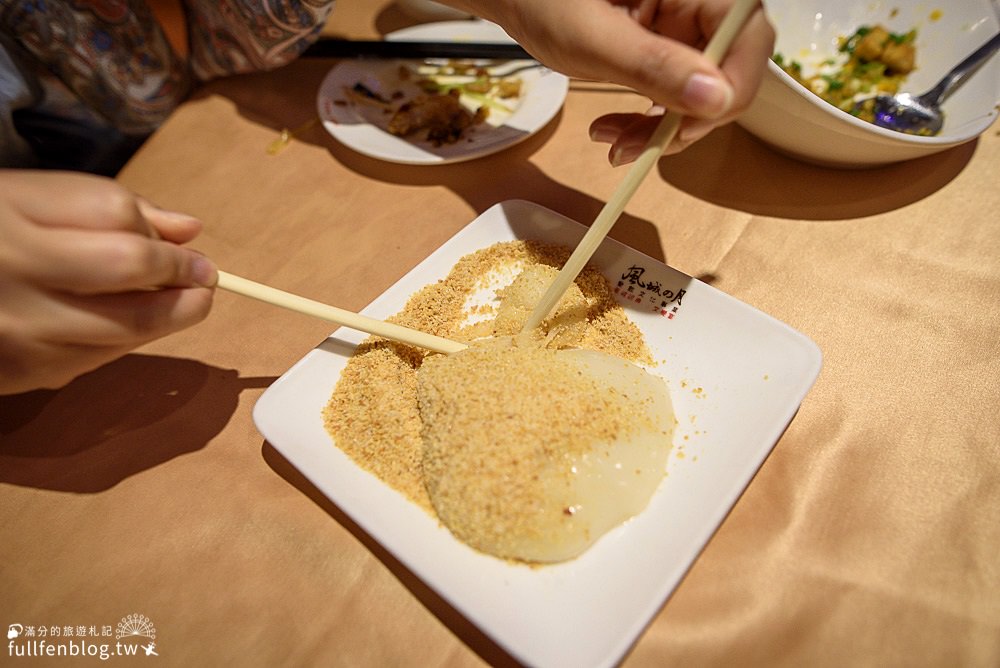 新竹竹北美食|風城之月懷舊餐廳|熱炒合菜.客家料理.婚禮喜宴|復古主題包廂~穿越時空玩拍吃美食!