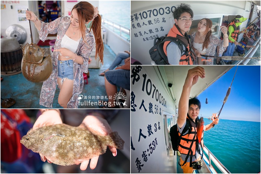 2023澎湖親子景點推薦》20個澎湖熱門親子景點,水族館.生活館.懷舊古厝.烤蚵吃到飽~澎湖精彩親子路線醬玩!