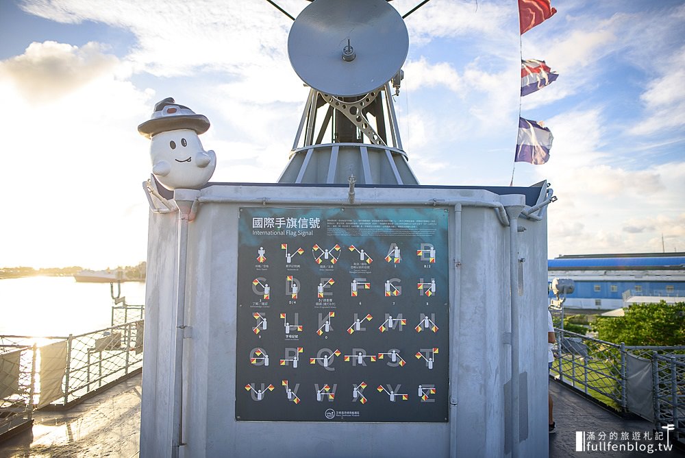 台南安平景點|安平定情碼頭.德陽艦園區|全台唯一軍艦博物館|情侶約會.登船看夕陽~軍用艦船也是LOVE場景!