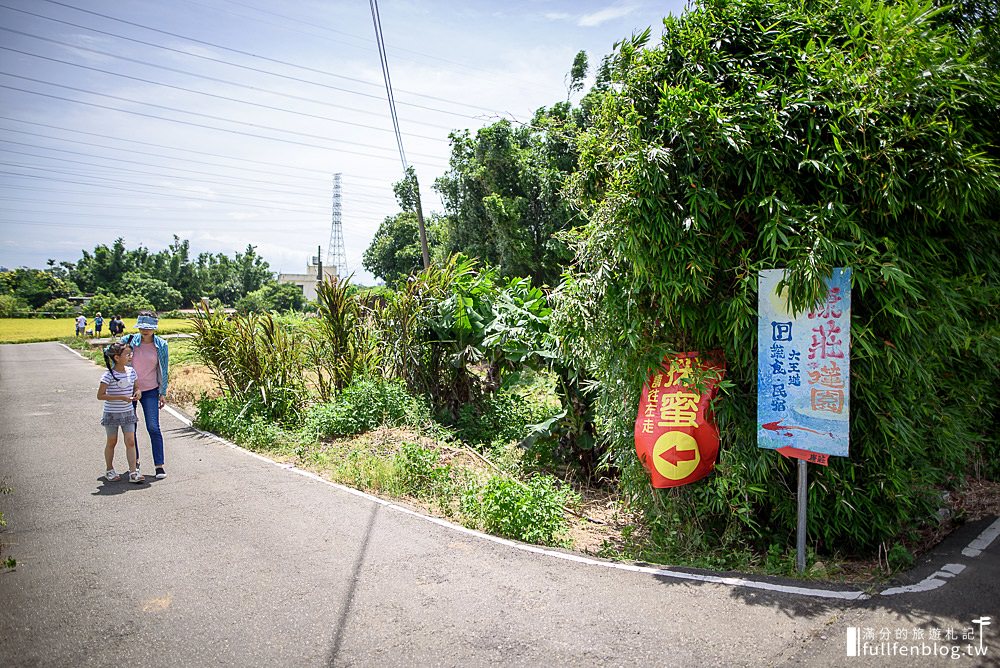 桃園觀音景點|康莊蓮園(免門票)&林家古厝|大王蓮體驗.品嚐蓮子剉冰.走訪百年建築~坐在月亮上賞蓮!